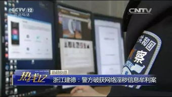 建德信息化建設成就獲央視聚焦，軟硬件協同賦能城市智慧轉型