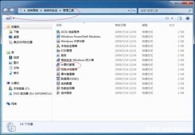 Windows 7下如何啟動(dòng)資源監(jiān)視器，實(shí)時(shí)查看軟硬件使用情況