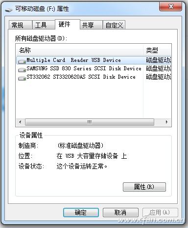如何從壞掉的SD卡恢復(fù)文件？——實(shí)用指南（計(jì)算機(jī)軟硬件逐步解析）